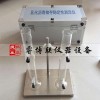 SYD-0656乳化瀝青存儲穩定性試驗儀