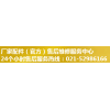 海爾-86℃超低溫冰箱制冷系統故障維修