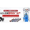 新聞:佳木斯襪子制作機器多少錢絲漫達-佳木斯好的襪子哪里找絲