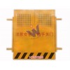 岳陽電梯井防護欄桿(推薦商家)(圖)-耒陽室外施工電梯防護門