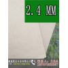 新聞:貴州中密度板纖維板1220*2440*厚度12mm優質