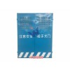 湘鄉(xiāng)電梯井安全防護(hù)(優(yōu)質(zhì)商家)-益陽工程樓梯扶手