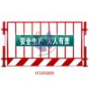 新聞:湘潭建筑基坑防護欄_基坑防護欄廠家(查看)