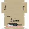 新聞:坂田紙箱印刷廠家-沙頭角紙箱訂做廠家(多圖)