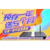 新聞:天河區天源路天源廣場珠江數碼電視機頂盒寬帶報裝(推薦商