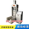 新聞:液壓榨油機哪個牌子好生產廠家-濟南悅恒機械(查看)_液