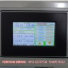 新聞:ASTM D256懸臂梁沖擊試驗機哪家好(在線咨詢)_