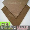 硬質纖維板厚度2.0mm廠家(查看)-山東纖維板1220mm