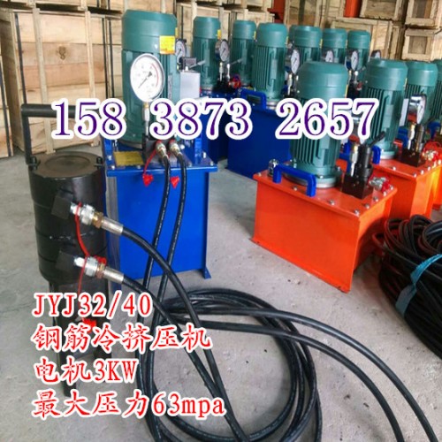 黑龍江大慶新聞：鋼筋套筒擠壓機價格比較優惠