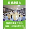 北京【驚喜開啟】海口辟谷基地在哪