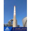 內蒙古興安砼煙囪新建怎么樣√