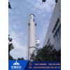 廣東湛江高空煙囪新建怎么樣√