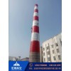 浙江金華煙囪防腐新建怎么樣√