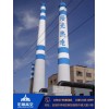 臺灣臺灣70米電廠煙囪新建怎么樣√