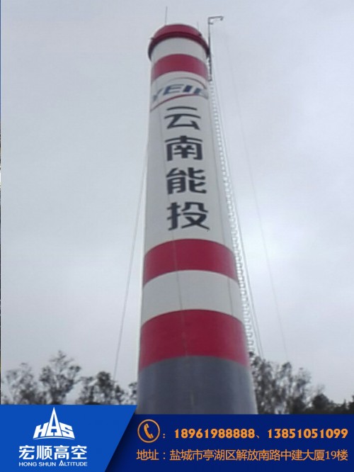 廣東江門(mén)鍋爐煙筒裂縫維修怎么樣√