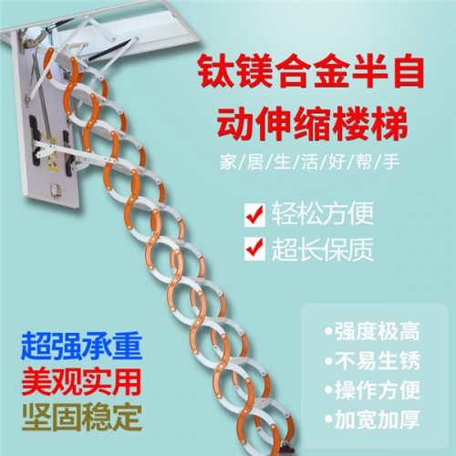 懷柔區電動伸縮樓梯價格
