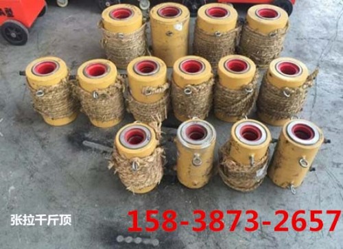 新聞一一常德張拉千斤頂000質(zhì)量保證