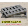 汕頭復合樹脂井蓋(推薦商家)(圖)-岑溪復合樹脂井蓋