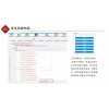 新聞:外貿crm管理客戶軟件定制開發_外貿狼外貿找客戶軟件(