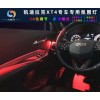 新聞:XT4氛圍燈(多圖)_太極光LED氛圍燈(歡迎進入