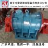 振動電機生產廠家【宏達出售ZDJ-5.5-6振動電機】