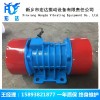 YZDP系列振動電機，優(yōu)質(zhì)YZDP-40-6振動馬達
