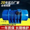 MV-60-6三相振動電機。全銅線圈