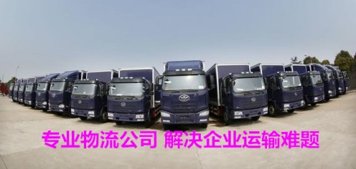 濰坊到溪湖物流哪家正規