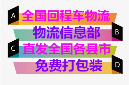 濰坊到西峽物流多少錢(qián)
