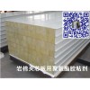 手工紙蜂窩 巖棉 聚苯板彩鋼夾芯板膠粘劑 防火耐燃