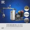 供應領新聚氨酯pu汽車遮陽板發泡機