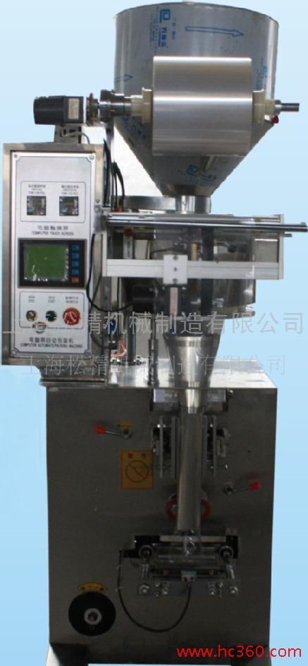 供應廠家批發顆粒干燥劑包裝機/立式全自動包裝機械