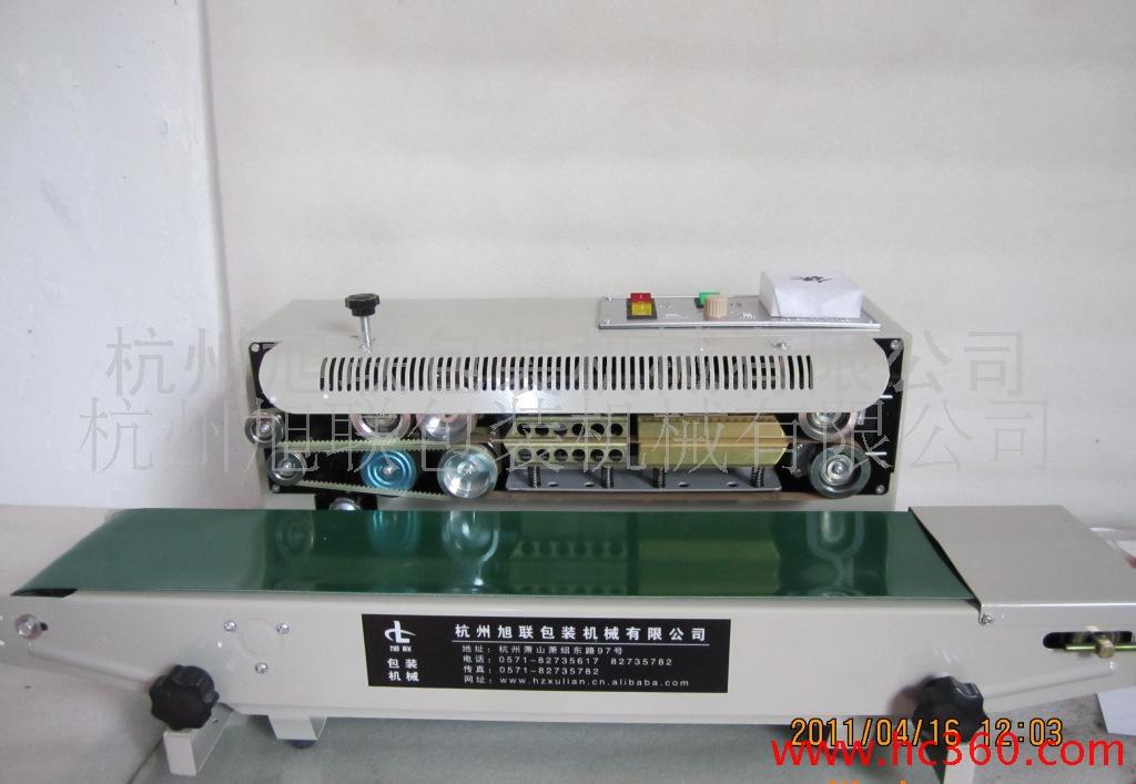 900封口機(jī)、連續(xù)封口機(jī)、自動(dòng)薄膜封口機(jī)找杭州旭聯(lián)包裝機(jī)械