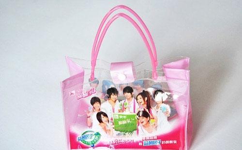 杭州市各種PVC袋、食品PVC袋、化妝品PVC袋等