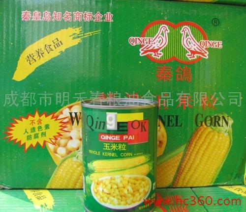 供應玉米粒,秦鴿玉米粒,玉米粒罐頭,罐頭食品,玉米粒批發