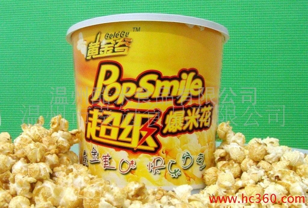 供應爆米花/桶裝/椰奶味/原味食品 100％美國進口玉米 誠邀各經銷商加盟！