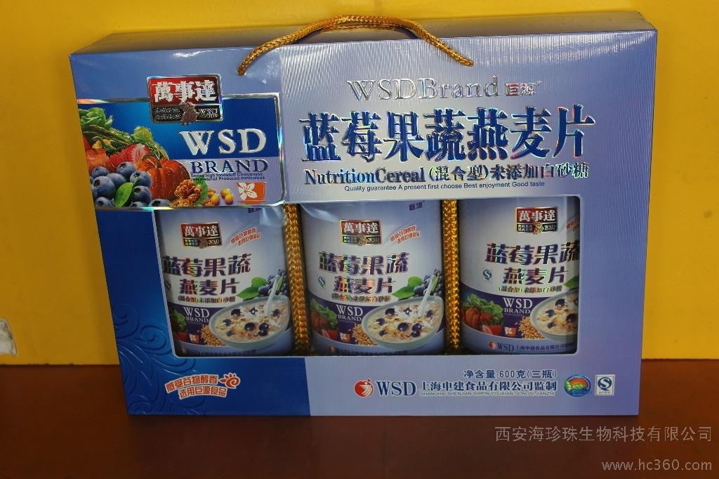 供應萬事達藍莓果蔬燕麥片|燕麥片|無糖食品|食品|陜西特產|零食批發(fā)