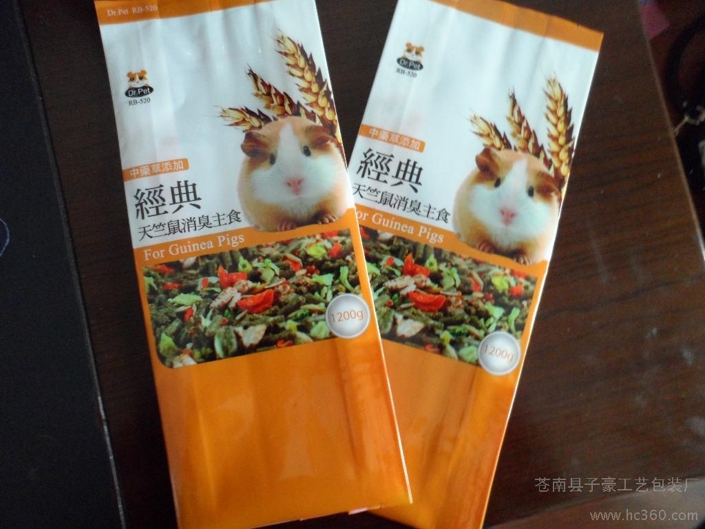 供應供應優質真空食品包裝袋 SAM_0218 食品包裝袋 訂購食品
