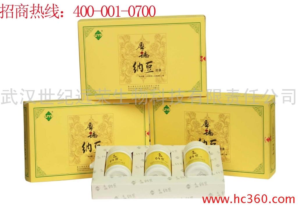 納豆的做法？納豆怎么吃知道嗎？現(xiàn)在有納豆食品，厚德納豆健康方便